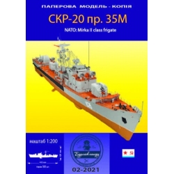 Fregata SKR-20 (projekt 35M / Mirka II)