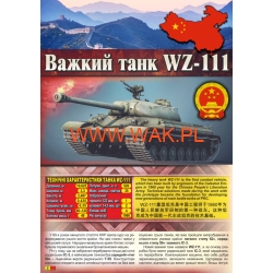 Czołg chiński WZ-111